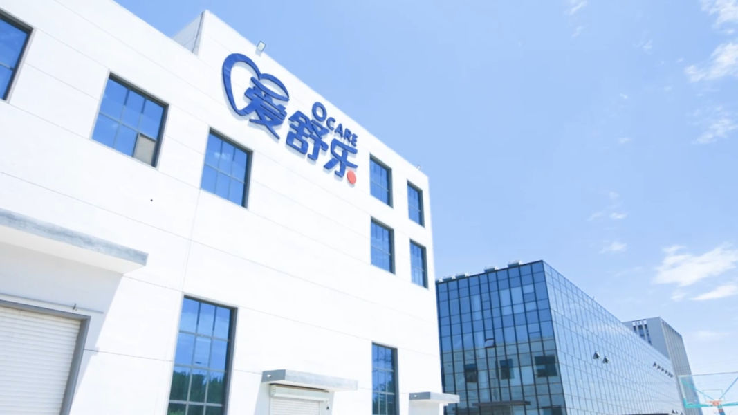 Shandong Aishule Hygiene Products Co., Ltd.