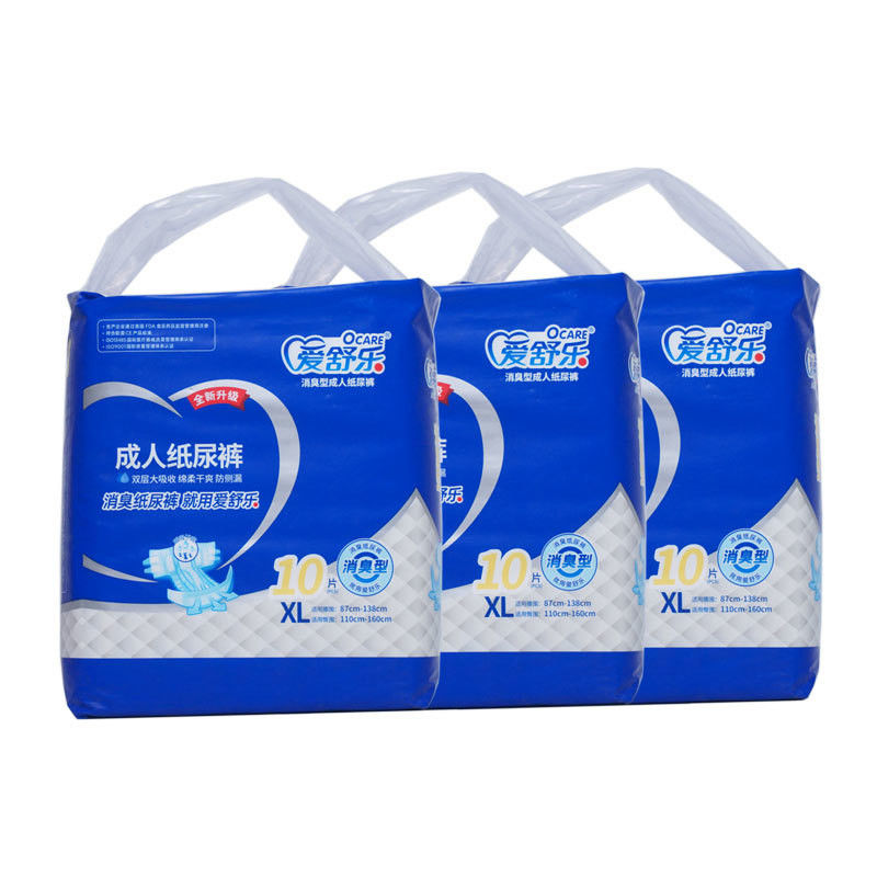 Adult Pull Up Incontinence Pads Disposable Incontinence Underwear For Women Men