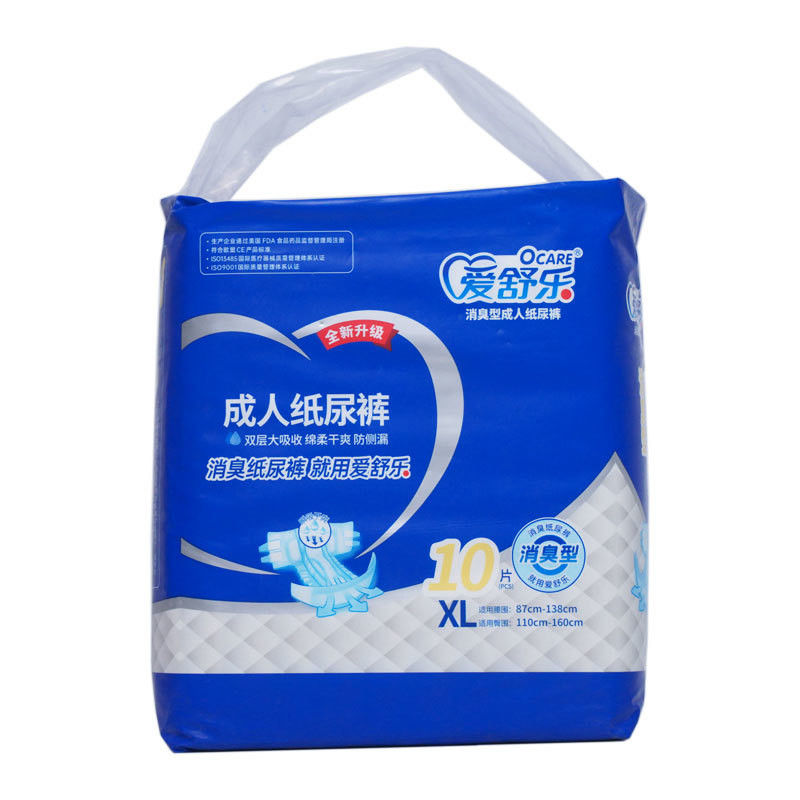 Incontinence Large Adult Diapers 800x650mm 900*750mm 1030*840mm Customzied