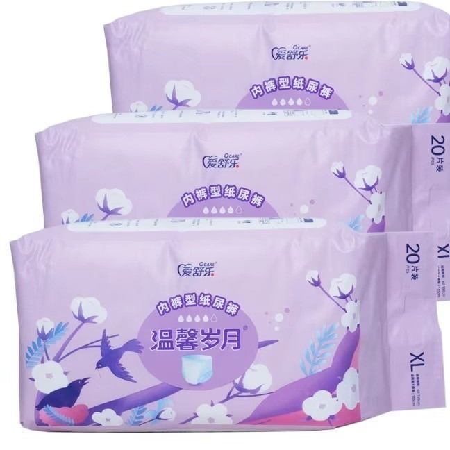 Ultra Absorbent Adult Incontinence Pants Medical Grade Disposable Diaper Leak Guard