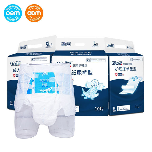 OEM Custom Wholesale Men And Women Adults Diapers Pants