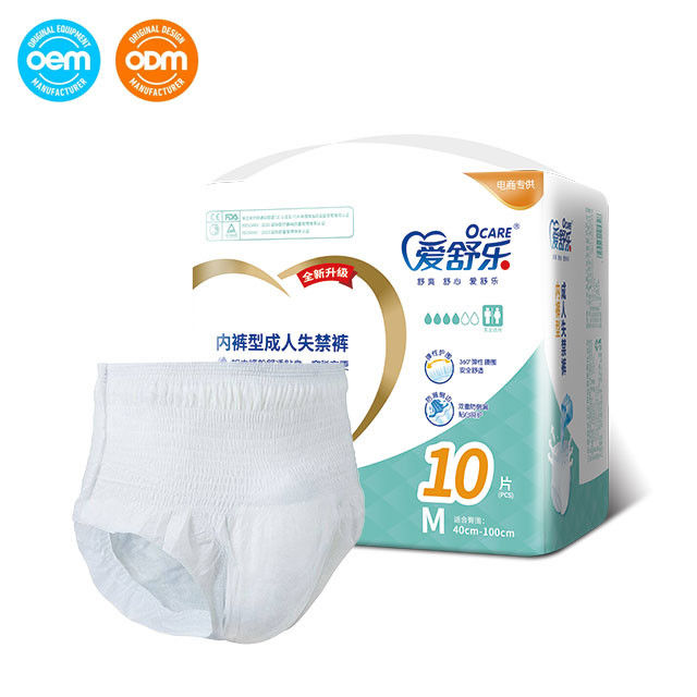 Wholesale 1030x840mm Adult Disposable Pull Up Diaper Underwear For Elderly Men And Women