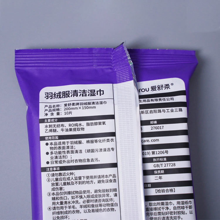 Fabric Safe Clothes Cleaning Wet Wipes Multipurpose Down Coat Wet Wipes Cloth