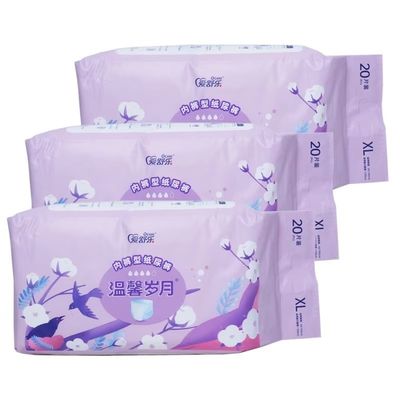 High Absorbent Incontinence Diaper Underwear For Adults Old People Care